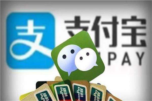 支付宝和微信到底是哪个用的更好？本文告诉你！