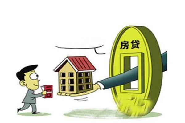 看完这5点，你就知道银行是怎么审批房贷的了！