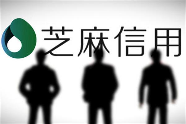 芝麻分一直不涨？教你几种方法能让信用分暴涨！