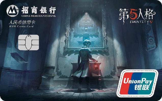 《第五人格》招商银行信用卡联名卡，新户礼送中高端耳机大礼一份！