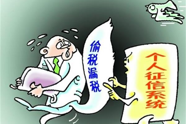 新版个人征信有哪些新变化？这几种行为将会被严查！