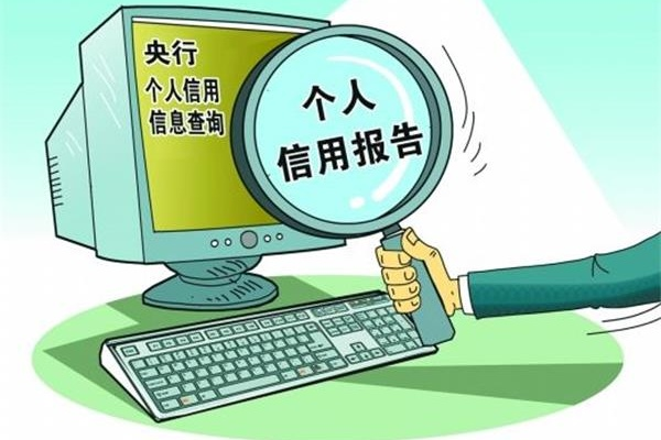 个人征信怎么查询？用手机就可以轻松搞定！