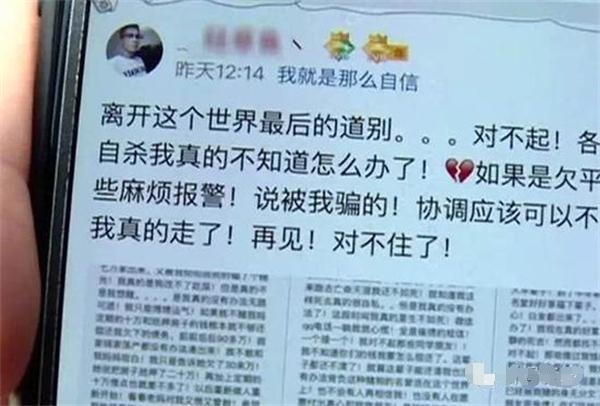 现金贷背后暗藏猫腻你知道多少