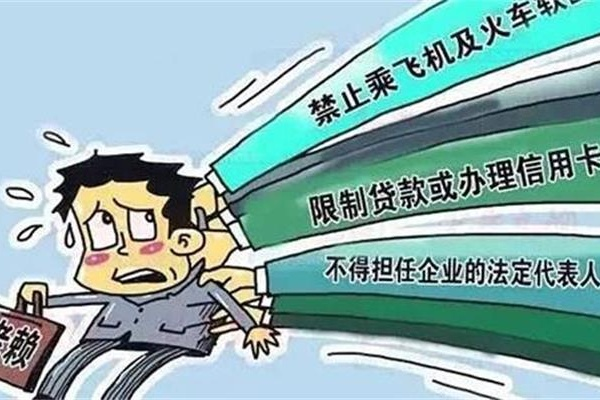 信用卡逾期的后果：一人征信有污点，全家都遭殃。