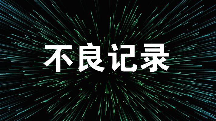 办理车贷需要查个人征信报告吗？