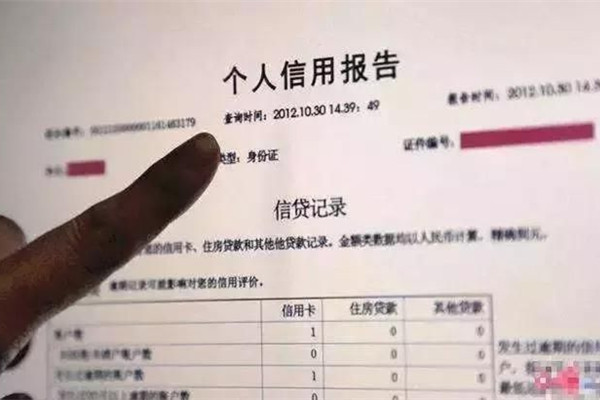 丈母娘找女婿先看证信报告，你还不在乎你的征信报告？