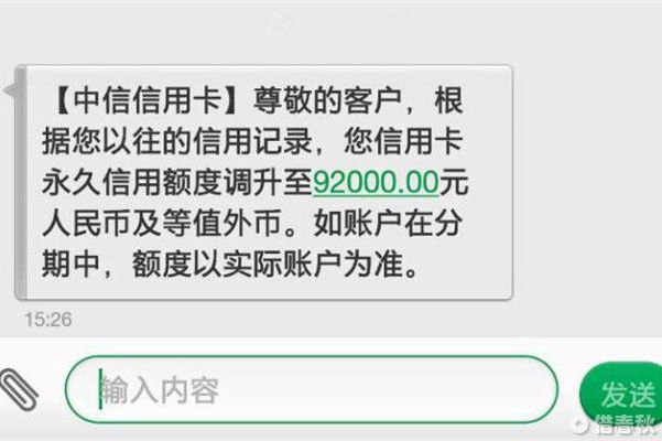 掌握养卡提额这三要点，让额度从2万直接提到10万不是梦