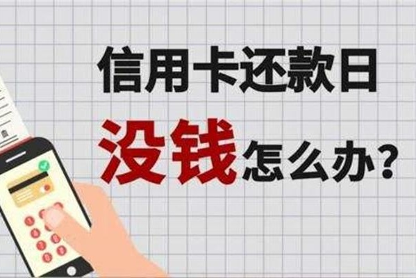 你知道信用卡代还的三种常见操作吗？