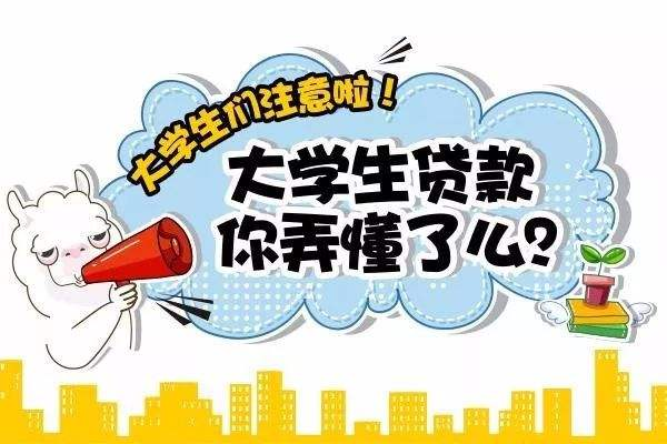 女大学生遭遇“套路贷”贷款3000元，几个月后竟负债30多万！