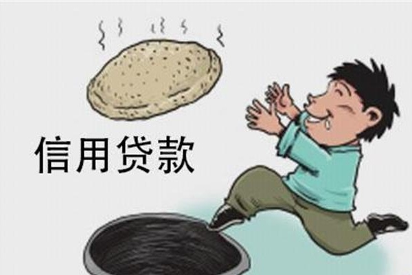 无法办理抵押贷款怎么办？也许你可以试试信用贷款！