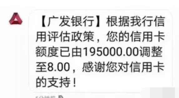 信用卡有那些“死穴”怎样才能防止被封卡降额