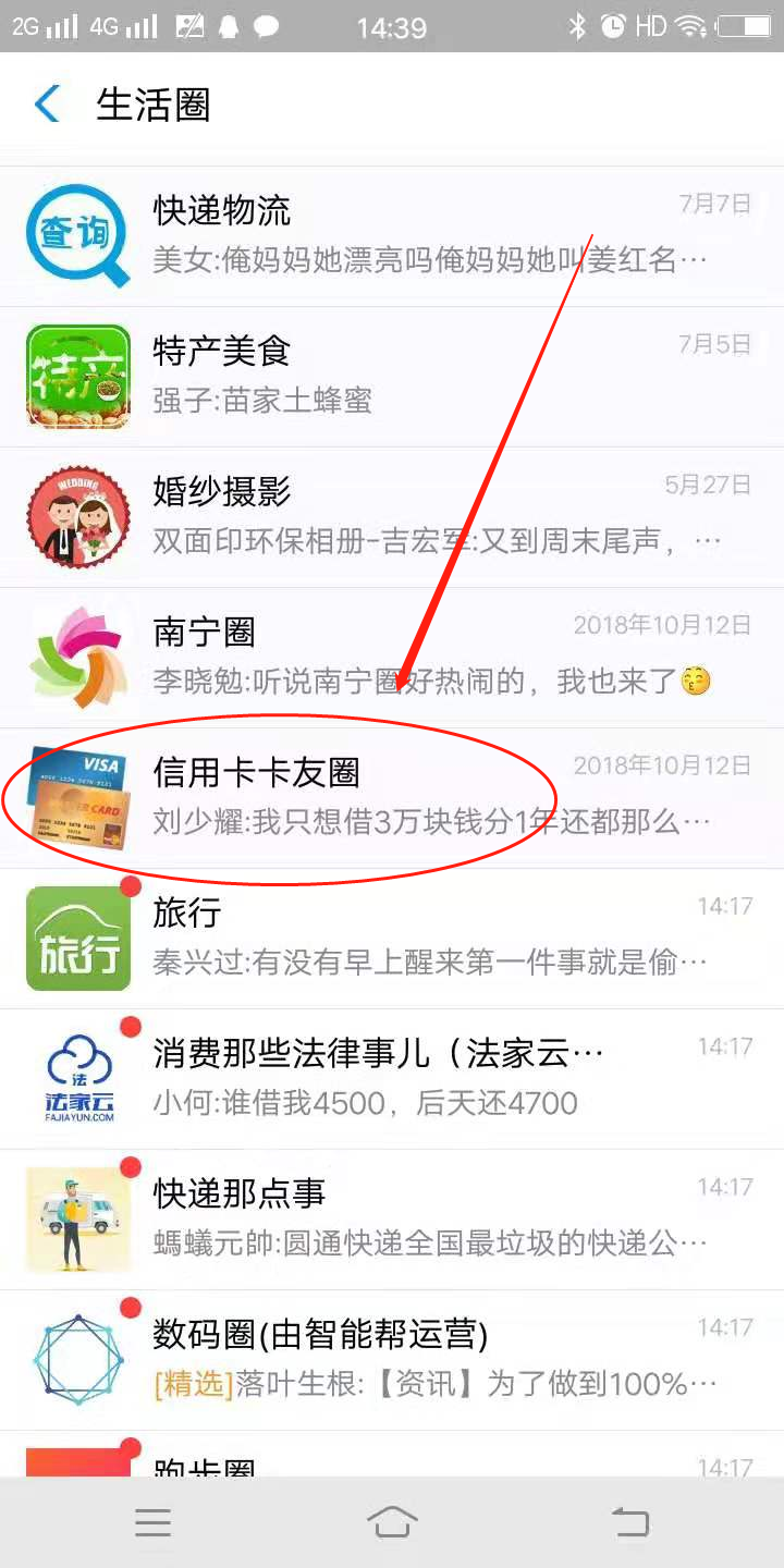 最方便的在线申请信用卡的方法